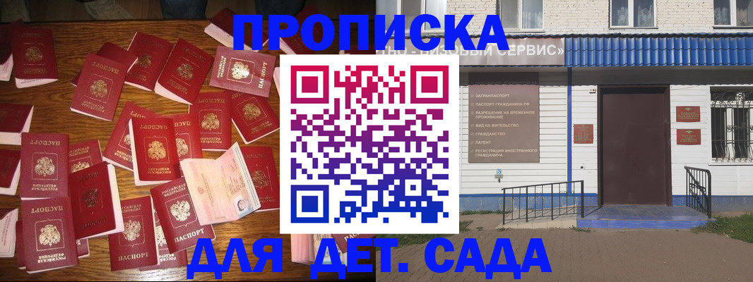 регистрация в Ханты-Мансийске